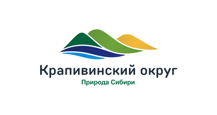 Администрация Крапивинского округа